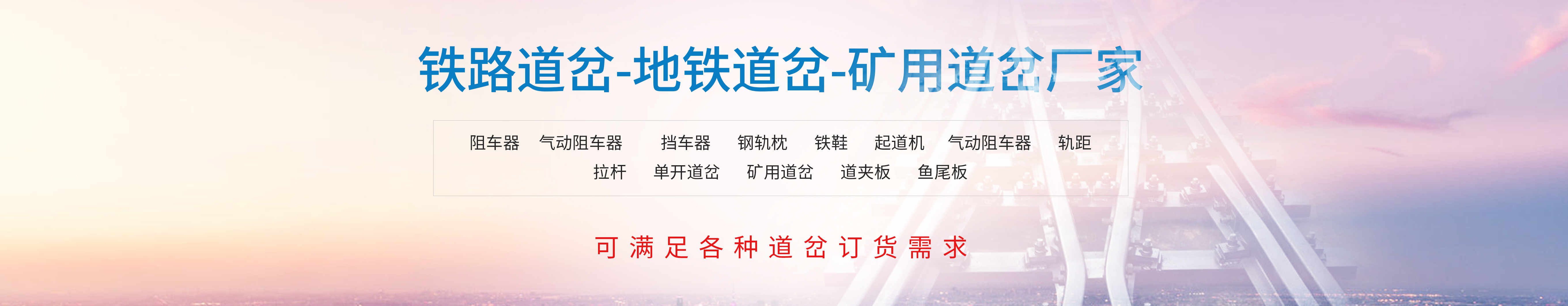 在線(xiàn)留言